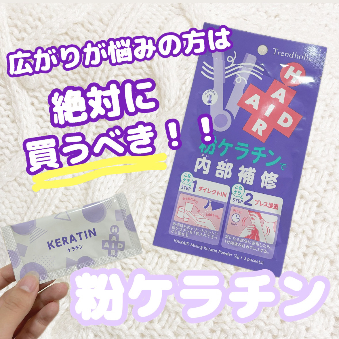 イオ セラム クレンジング  シャンプー/クリーム トリートメント/LebeL/サロンシャンプーを使ったクチコミ（1枚目）