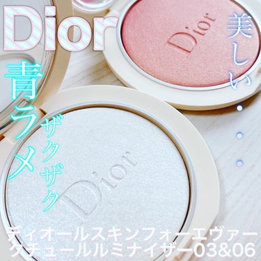 ディオールスキン フォーエヴァー クチュール ルミナイザー/Dior/プレストパウダーを使ったクチコミ（1枚目）