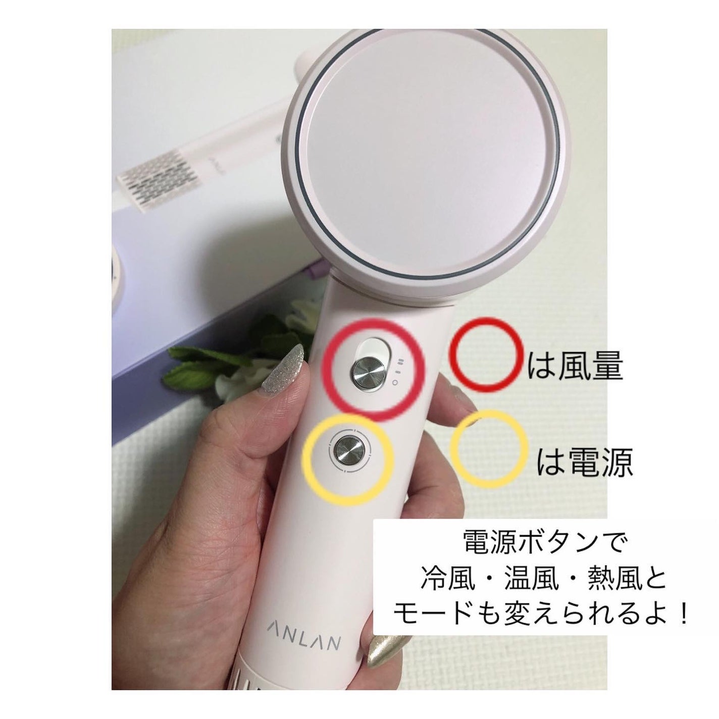 ダブルケアドライヤー/ANLAN/ドライヤーを使ったクチコミ(3枚目)