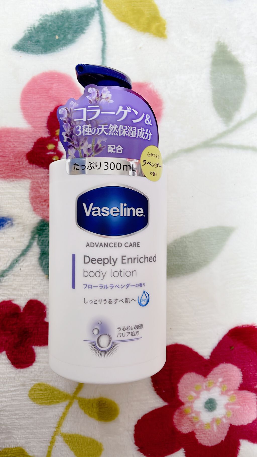 ディープリーエンリッチド ボディローション フローラルラベンダーの香り/ヴァセリン/ボディローションを使ったクチコミ（1枚目）