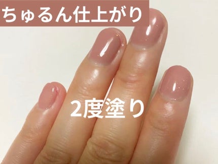 ジェルネイル/ジェルミーワン/ジェルネイルを使ったクチコミ(2枚目)