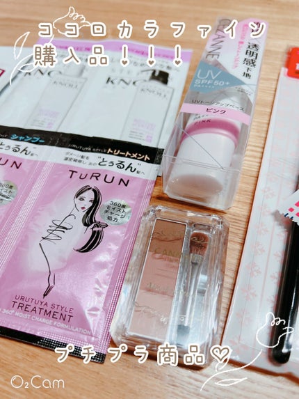 ミックスアイブロウ/キャンメイク/パウダーアイブロウを使ったクチコミ(1枚目)