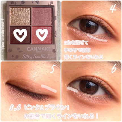 シルキースフレアイズ(マットタイプ)/キャンメイク/アイシャドウパレットを使ったクチコミ(4枚目)