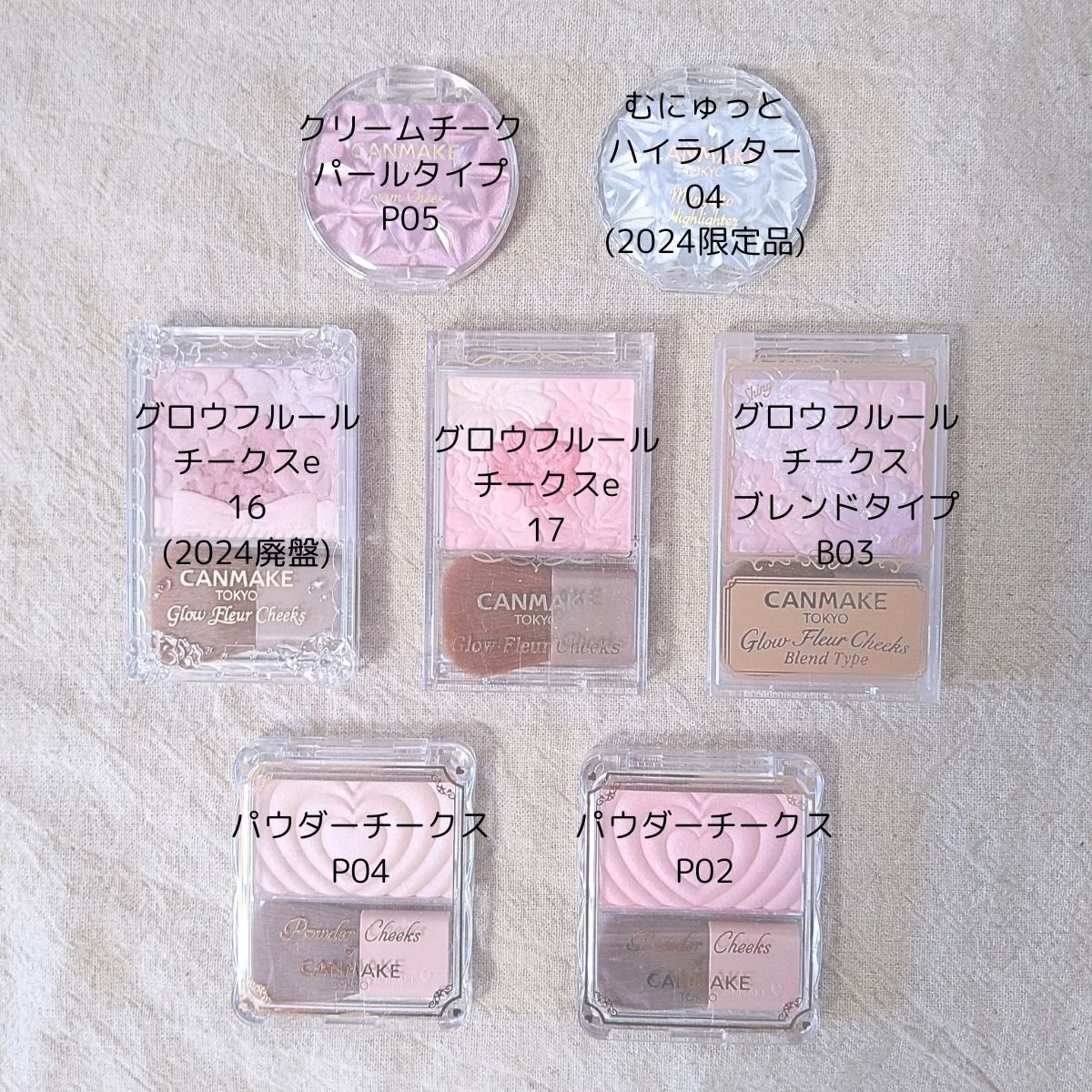 グロウフルールチークス（ブレンドタイプ）/キャンメイク/パウダーチークを使ったクチコミ（3枚目）