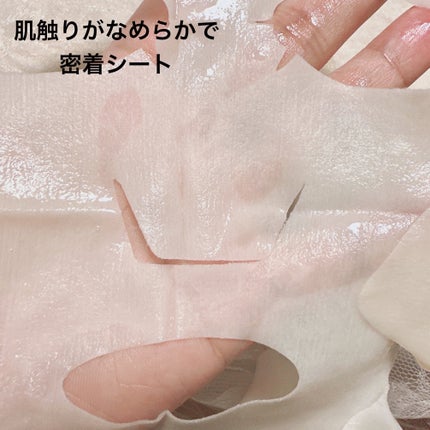 スパ・エ・メール リンクル コンフォール ストレッチ マスク/Prédia/シートマスク・パックを使ったクチコミ(4枚目)