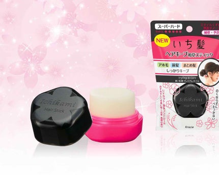 ヘアキープ和草スティック(ナチュラル)/いち髪/ヘアバームを使ったクチコミ(2枚目)