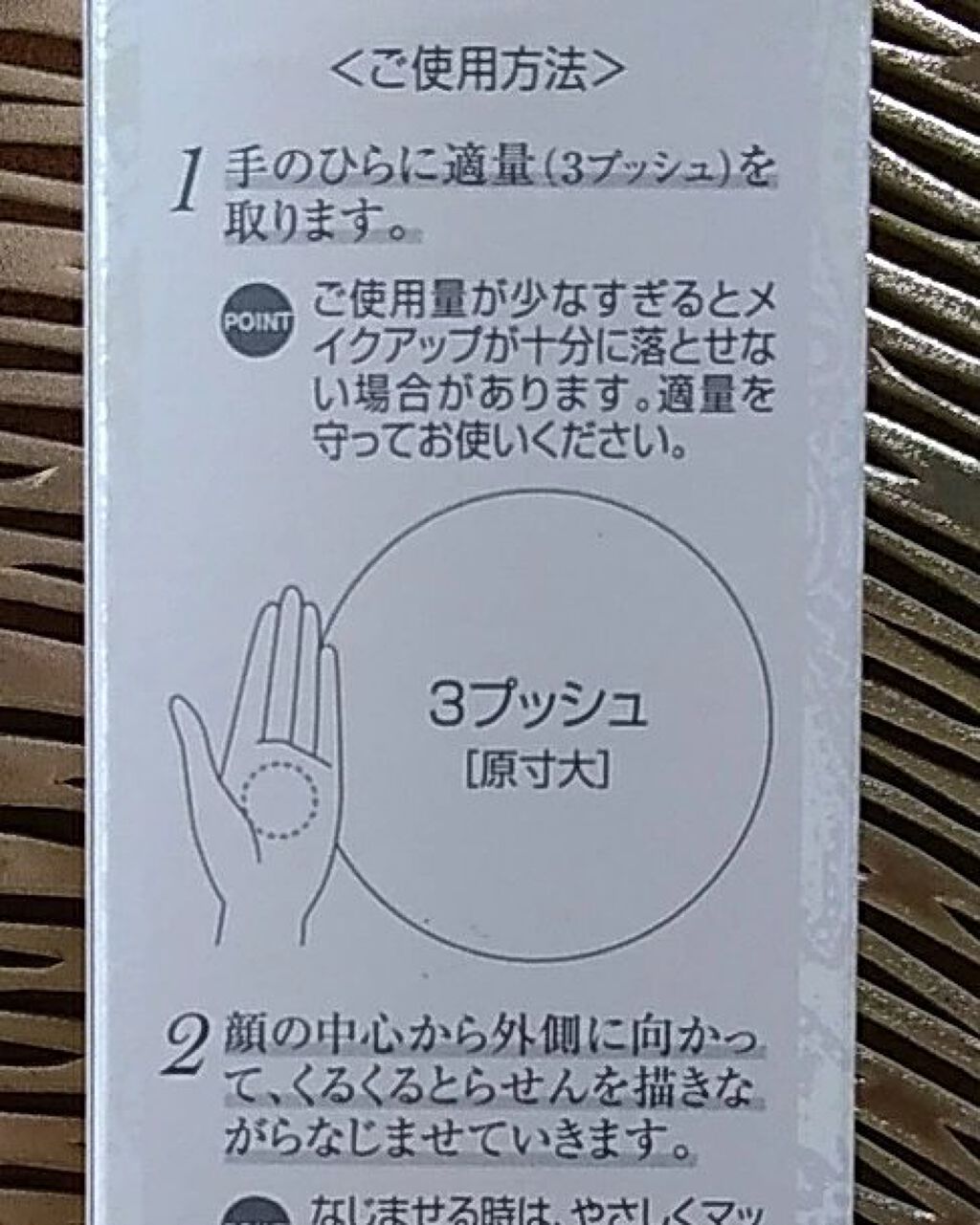 トリートメント クレンジング ミルク/COVERMARK/ミルククレンジングを使ったクチコミ(4枚目)