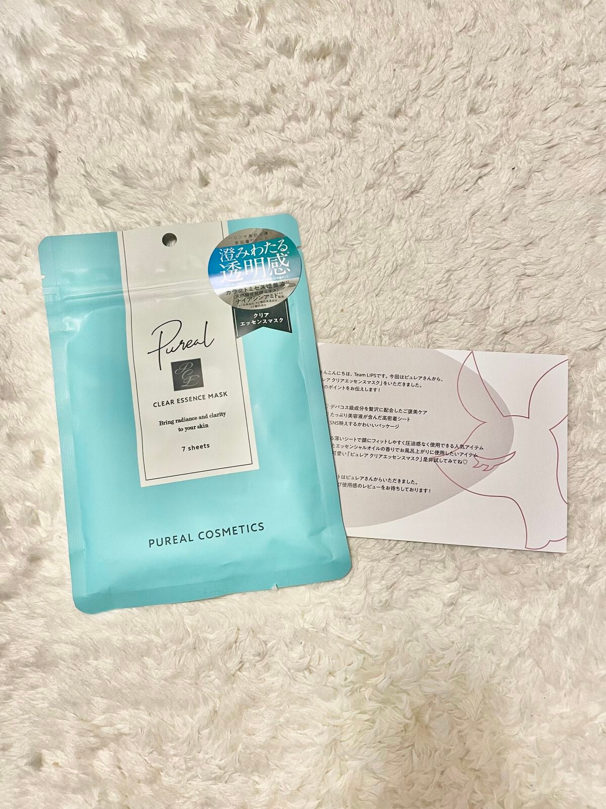 クリアエッセンスマスク/ピュレア/シートマスク・パックを使ったクチコミ(1枚目)