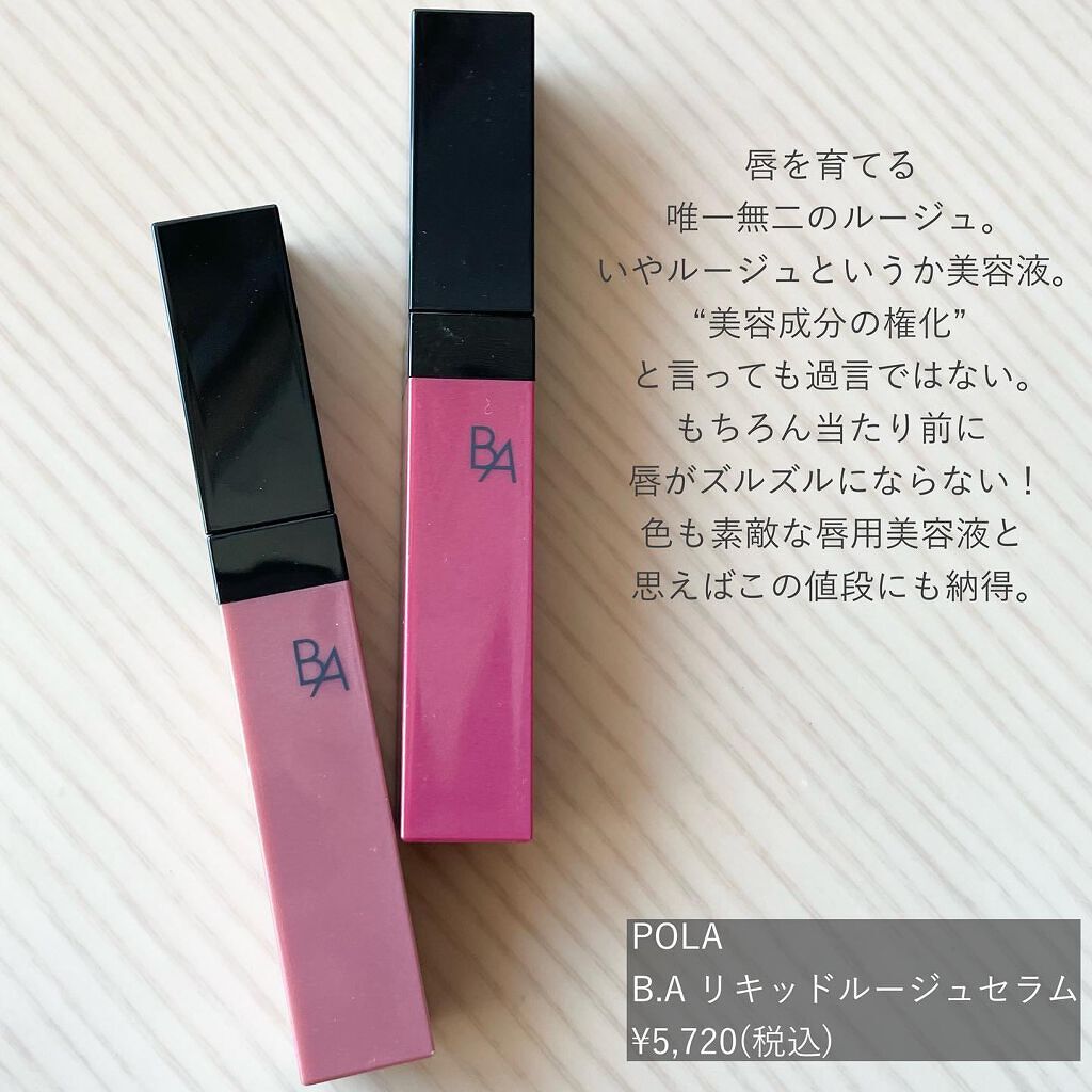 ケイト リップモンスター/KATE/口紅を使ったクチコミ(4枚目)