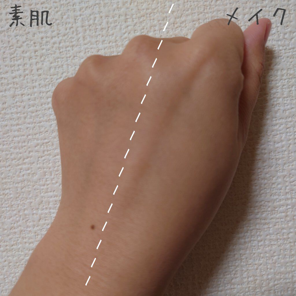 コンシーリング ベース/Visée/化粧下地を使ったクチコミ（2枚目）