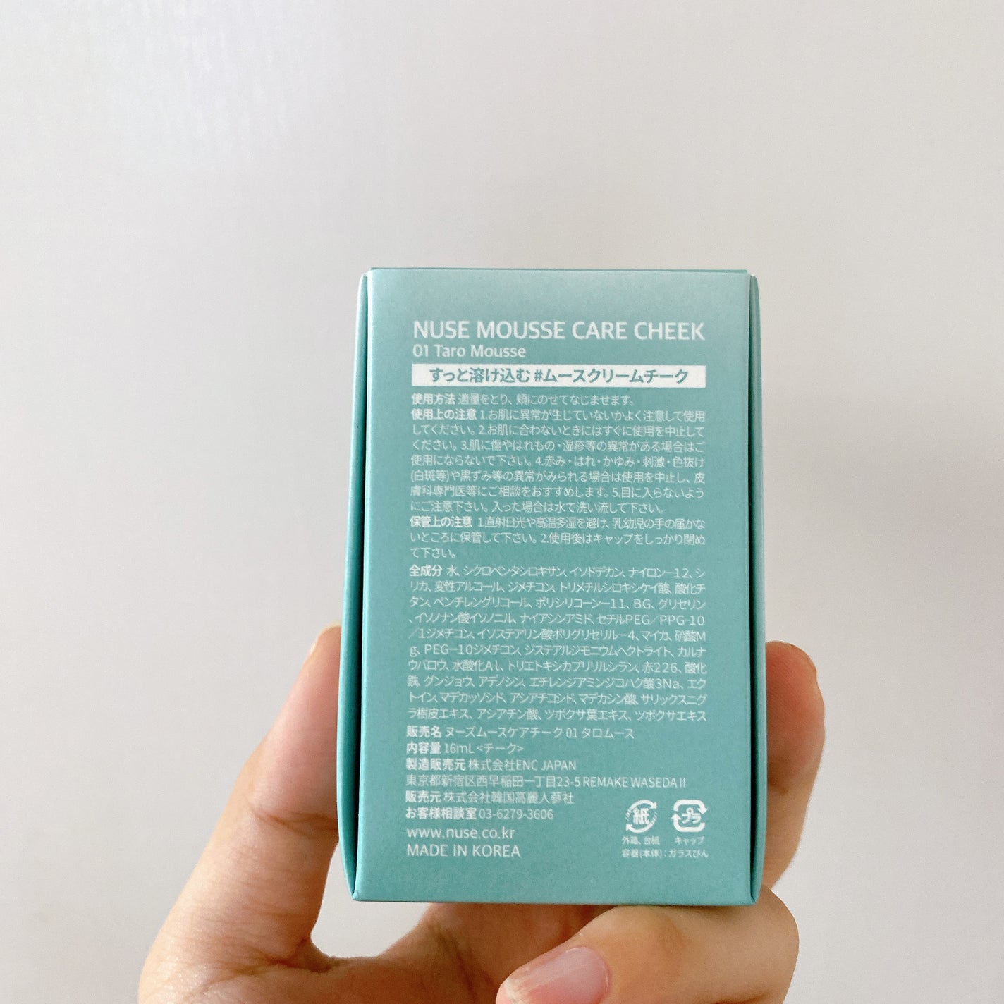 ムースケアチーク/nuse/リキッドチークを使ったクチコミ(9枚目)