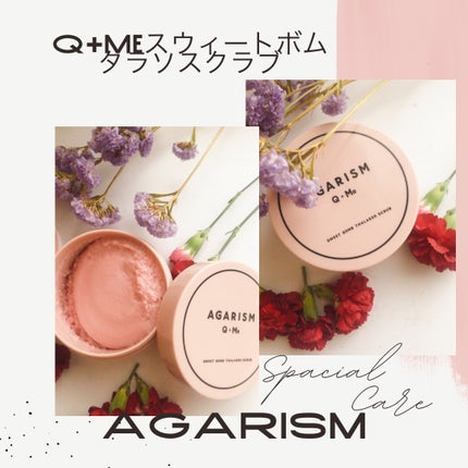 Q+Me スウィート ボム タラソ スクラブ/AGARISM/バスト・ヒップケアを使ったクチコミ(1枚目)