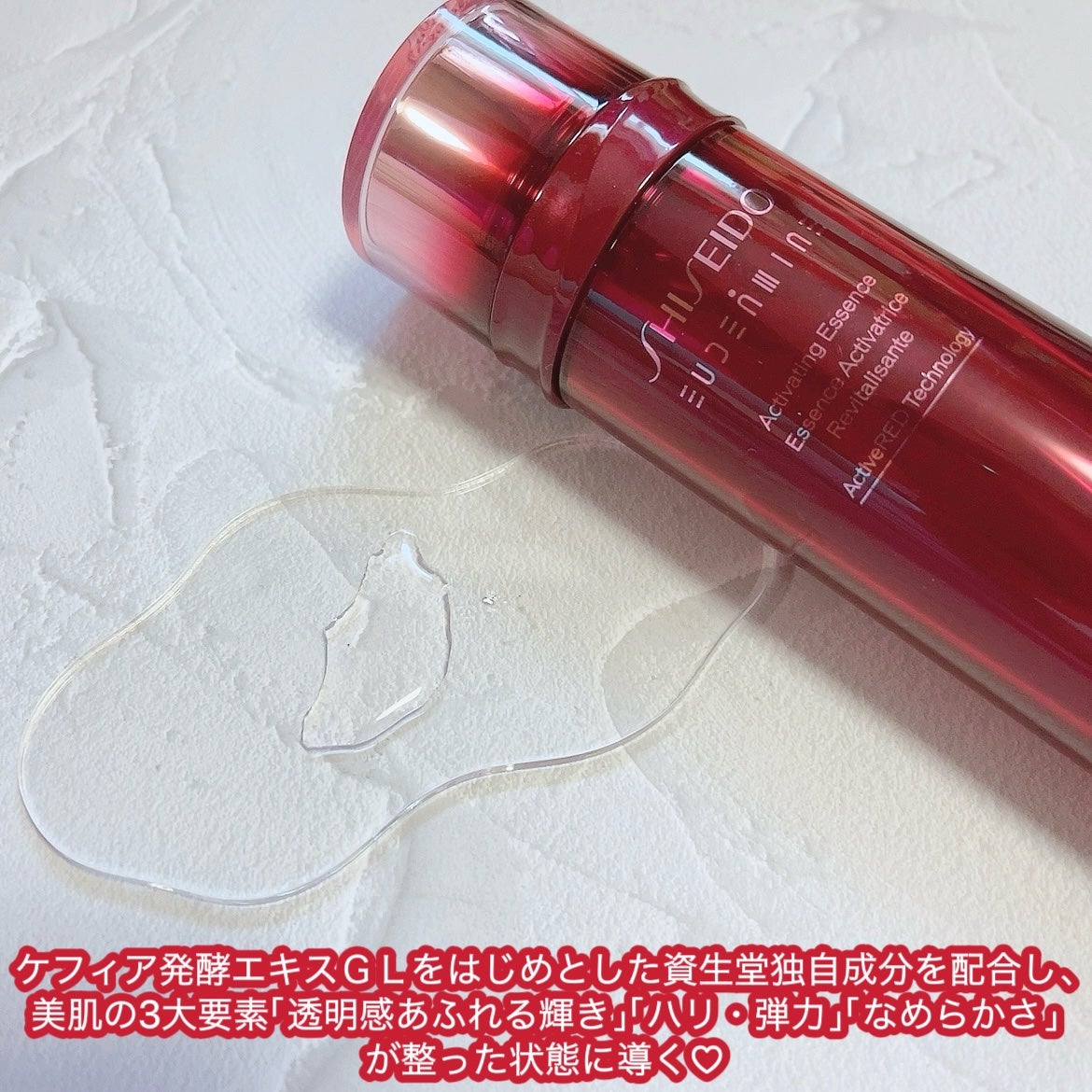 オイデルミン エッセンスローション/SHISEIDO/化粧水を使ったクチコミ(2枚目)