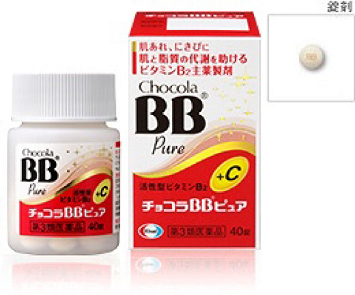 チョコラBBピュア (医薬品)/チョコラBB/その他を使ったクチコミ(1枚目)