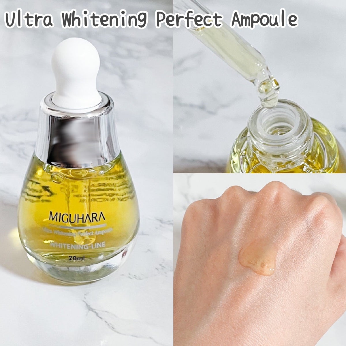Ultra Whitening Perfect Ampoule/MIGUHARA/美容液を使ったクチコミ(2枚目)