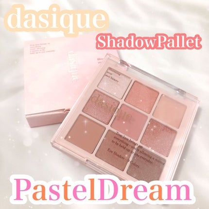 シャドウパレット/dasique/アイシャドウパレットを使ったクチコミ(1枚目)