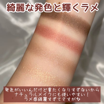 フェイスカラーパレット/チャコット・コスメティクス/アイシャドウパレットを使ったクチコミ(5枚目)