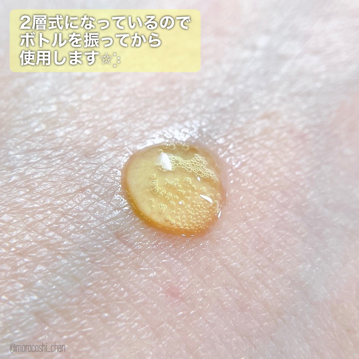 RXザ・ビタミンC23セラム/COSRX/美容液を使ったクチコミ(4枚目)