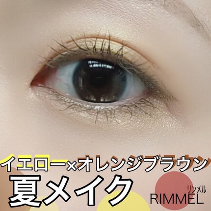 ワンダー キューブ アイシャドウ パール/リンメル ロンドン/単色アイシャドウを使ったクチコミ(1枚目)