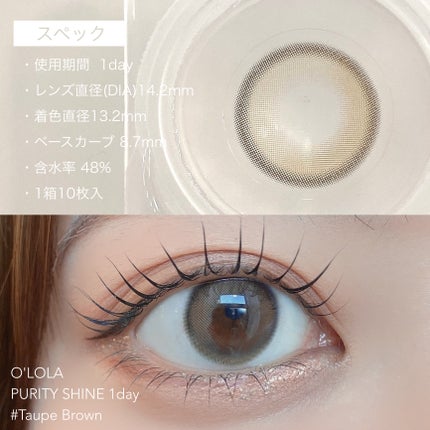 ピュアリティーシャインワンデー(PURITYSHINE 1day)/OLOLA/ワンデー(1DAY)カラコンを使ったクチコミ(3枚目)