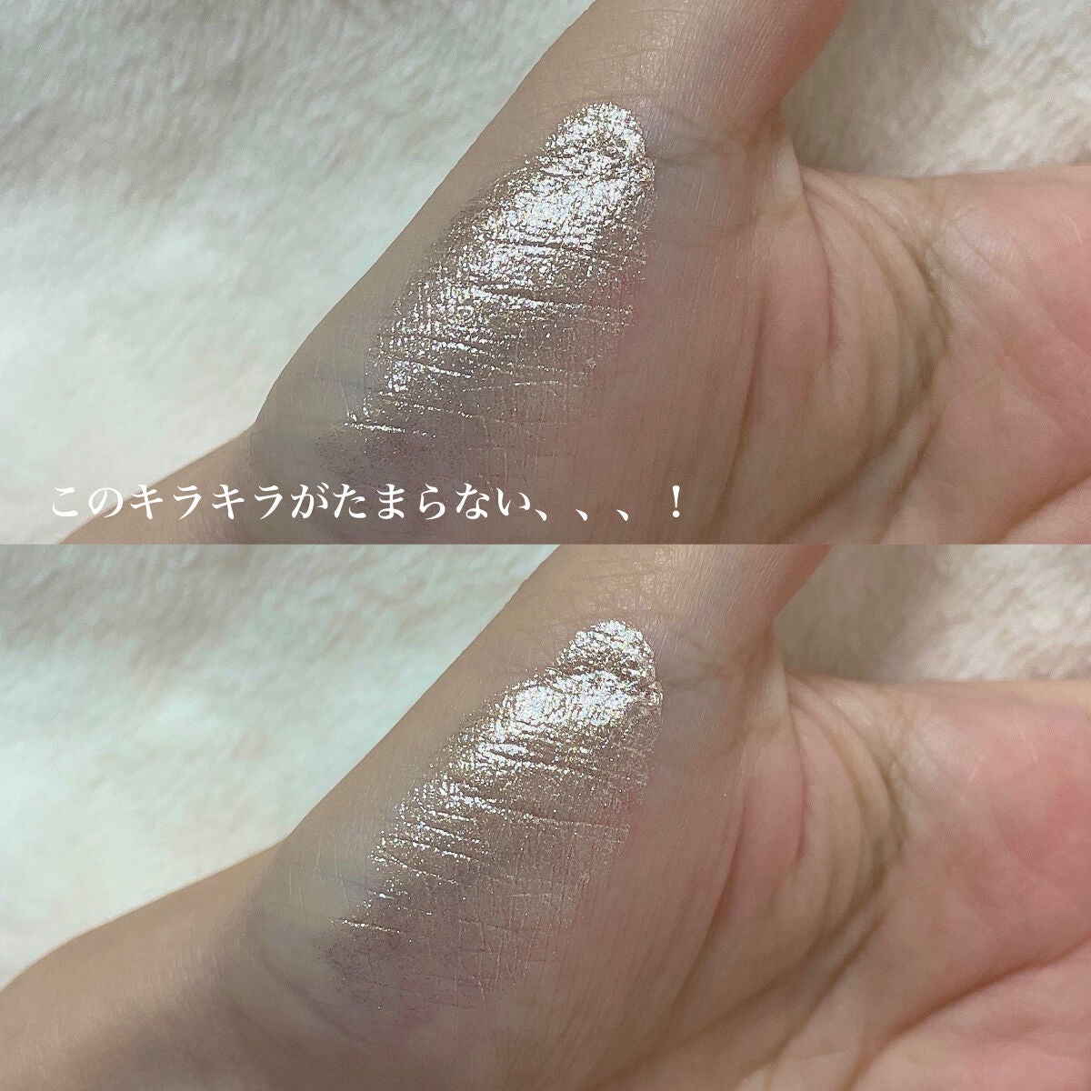 シェイクシャドウSV/Fujiko/リキッドアイシャドウを使ったクチコミ(4枚目)