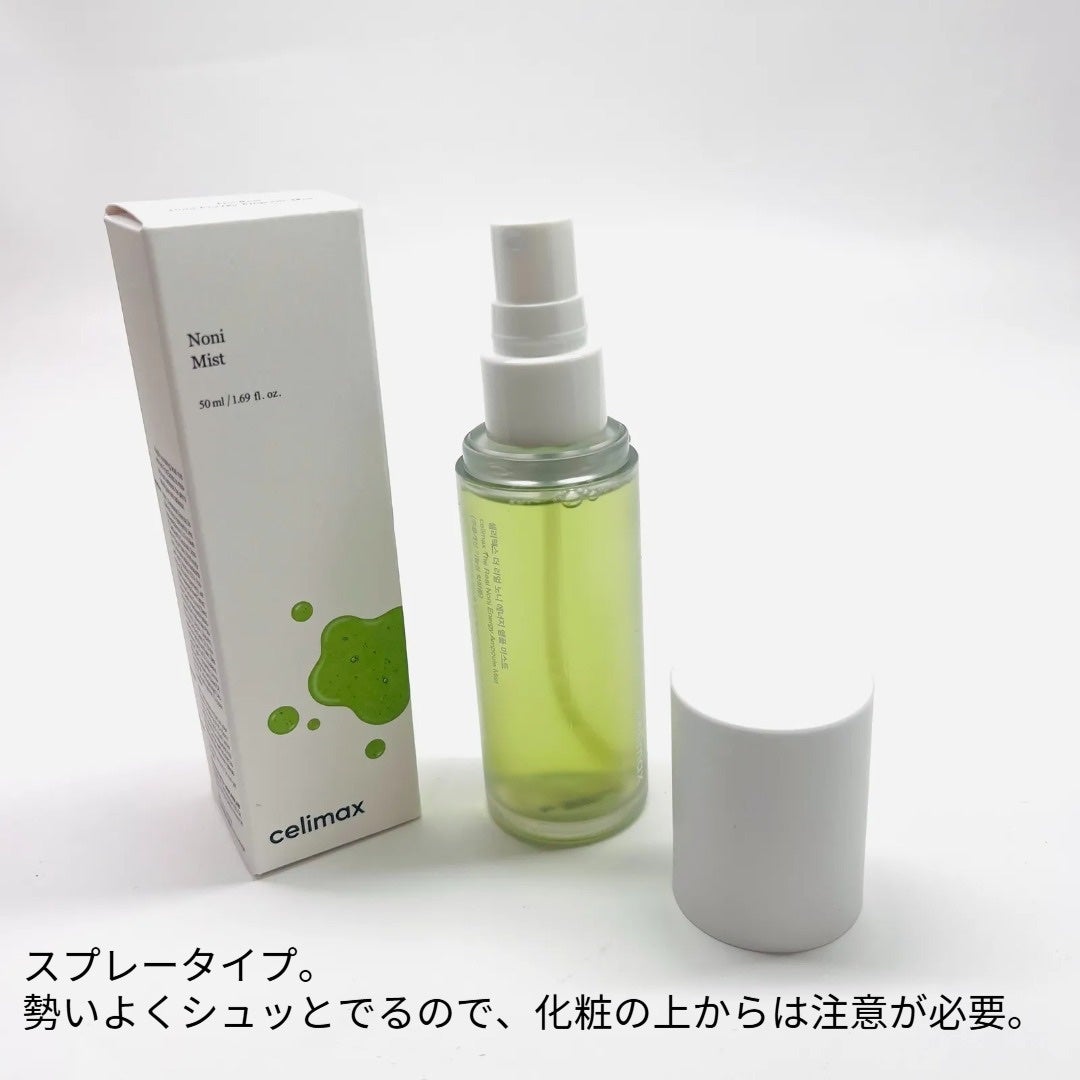 ノニミスト/celimax/ミスト状化粧水を使ったクチコミ(2枚目)