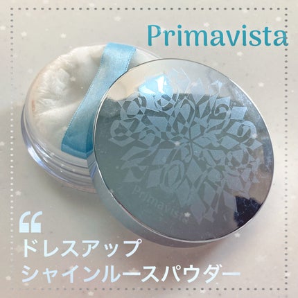 プリマヴィスタ ドレスアップシャインルースパウダーのクチコミ「𑁍𓏸𓈒𓂃𓂃𓂃𓂃🕊𑁍𓏸𓈒𓂃𓂃𓂃𓂃🕊
プリマヴィスタ
ドレスアップシャイン
ルース.....」(1枚目)
