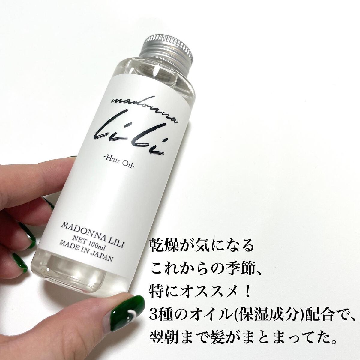 を使ったクチコミ（2枚目）