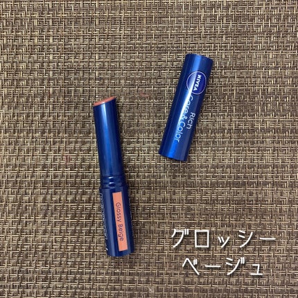 ニベア リッチケア&カラーリップ グロッシーベージュ/ニベア/リップクリームを使ったクチコミ(3枚目)