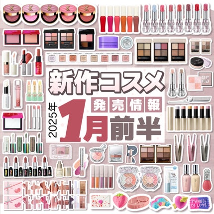 YSL メイクミーブラッシュ パウダー/YVES SAINT LAURENT BEAUTE/パウダーチークを使ったクチコミ(1枚目)