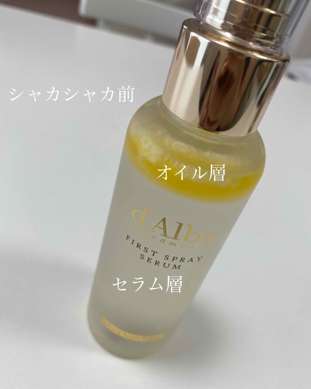 美ルル スキンチェッカー/belulu/美顔器・マッサージを使ったクチコミ(2枚目)