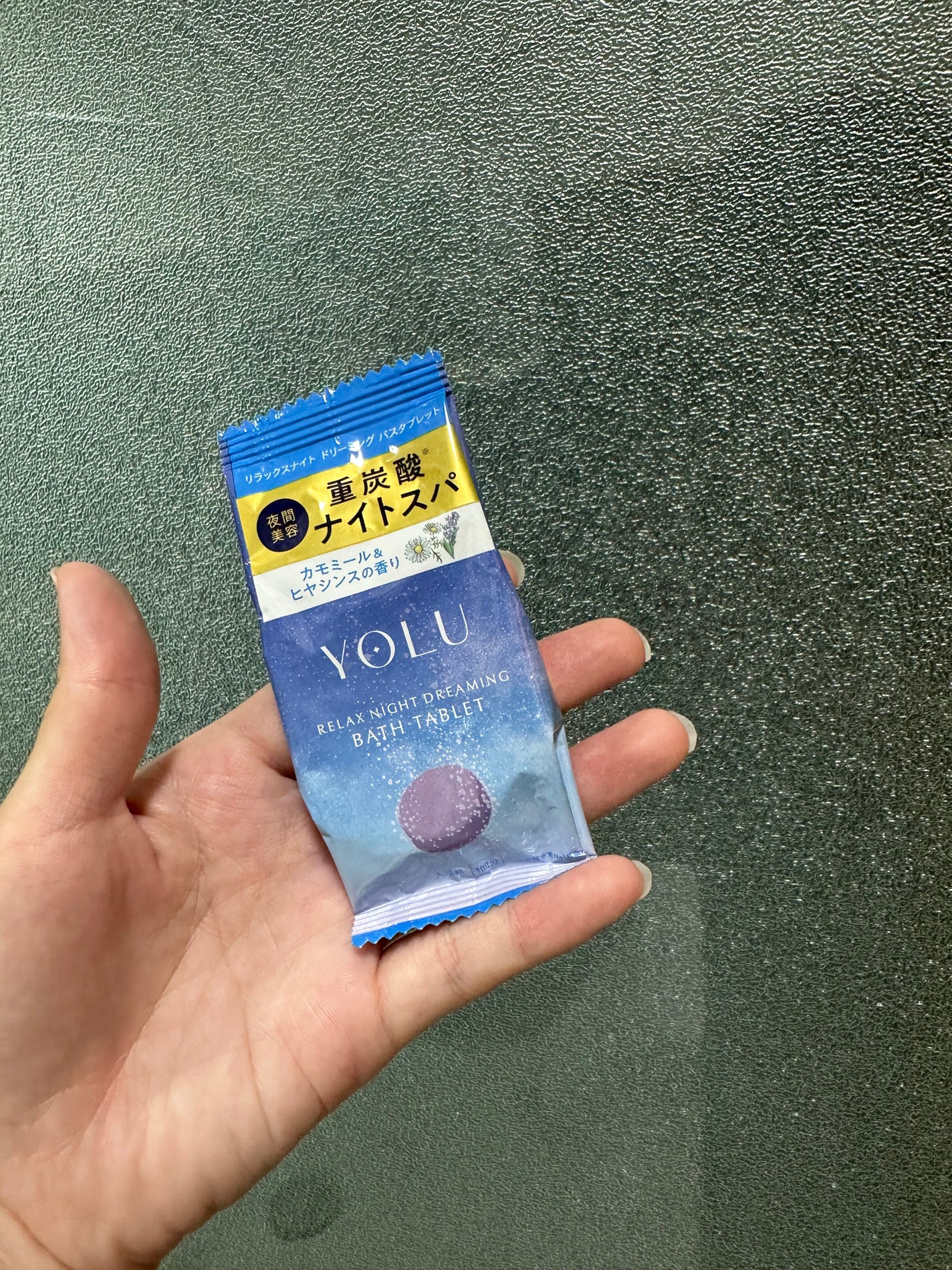 リラックスナイトドリーミング バスタブレット/YOLU/炭酸系入浴剤を使ったクチコミ(1枚目)