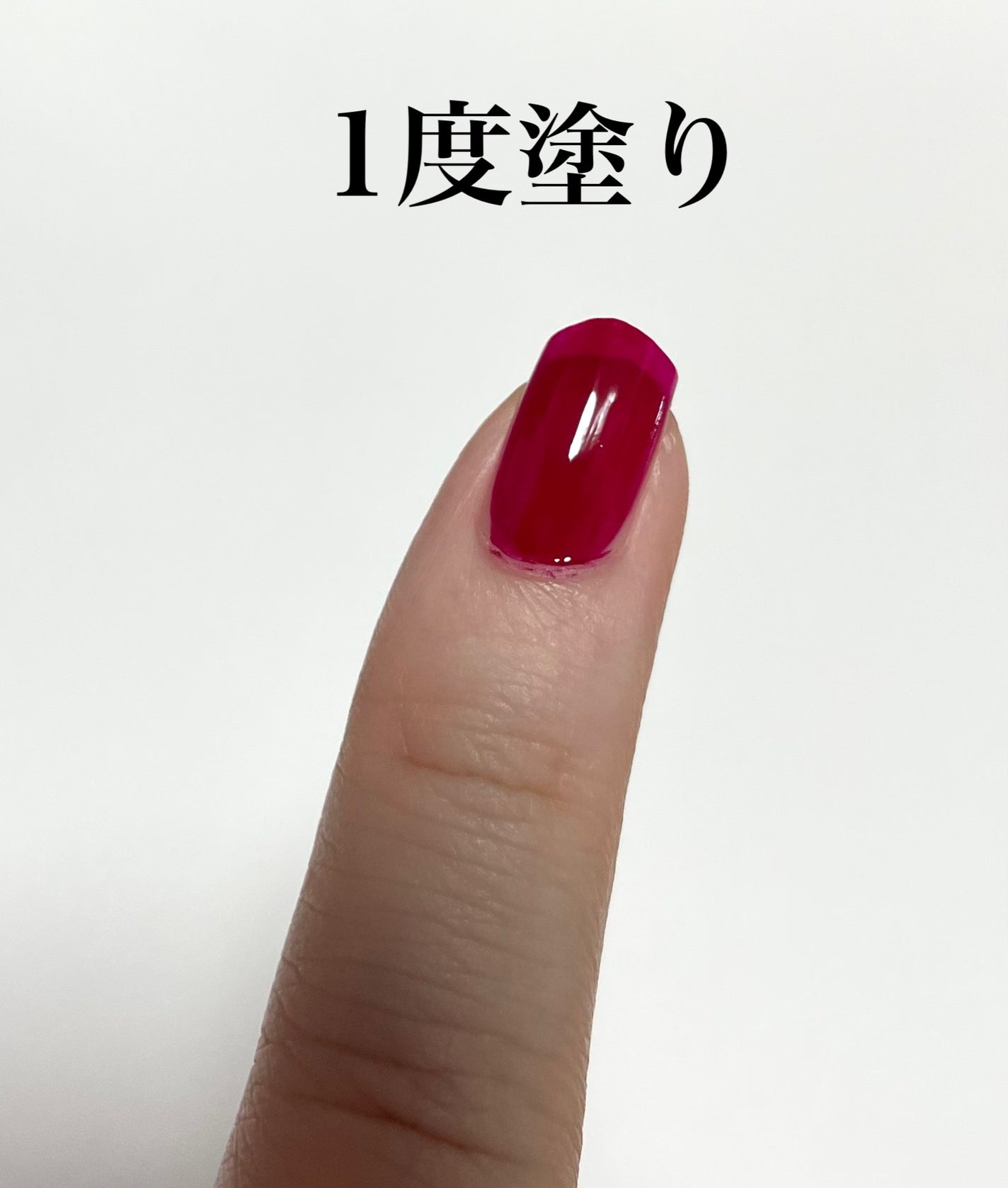 ヴェルニ ロング トゥニュ/CHANEL/マニキュアを使ったクチコミ(2枚目)