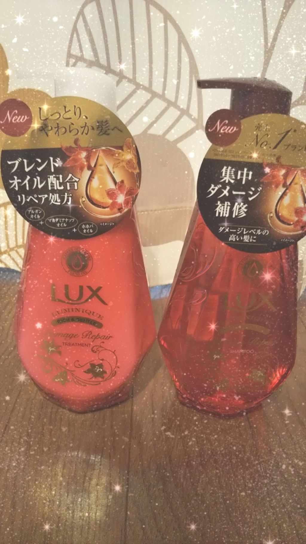 ルミニーク ダメージリペア シャンプー/トリートメント/LUX/市販シャンプーを使ったクチコミ(1枚目)