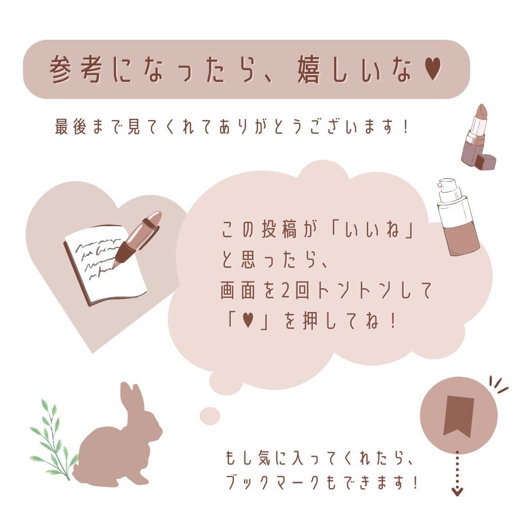 美容液カラーマスカラ/Borica/マスカラを使ったクチコミ(7枚目)