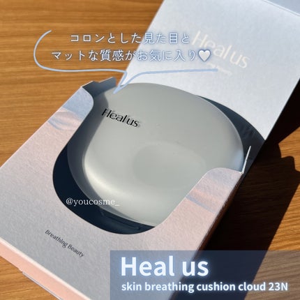 Skin breathing cushion Cloud/Healus/クッションファンデーションを使ったクチコミ(2枚目)