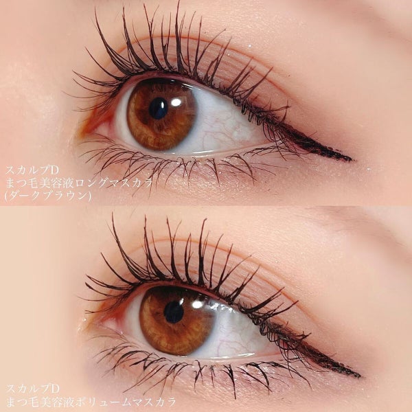 スカルプD ボーテ ピュアフリーマスカラ(ロング)/アンファー(スカルプD)/マスカラ by 蘭奈🥀(らな)