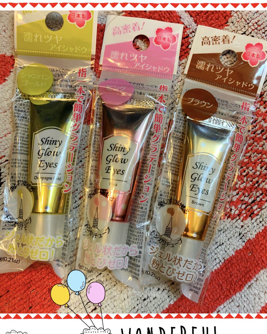 シャイニーグロウアイズD/DAISO/ジェル・クリームアイシャドウを使ったクチコミ（1枚目）