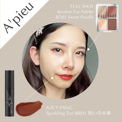 アピュー ジューシーパン スパークリングティント/A’pieu/口紅を使ったクチコミ(4枚目)