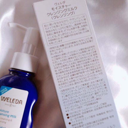 モイスチャー クレンジングミルク/WELEDA/ミルククレンジングを使ったクチコミ(4枚目)