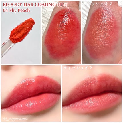 ムードライアー ベルベットティント/lilybyred/リップティントを使ったクチコミ(2枚目)