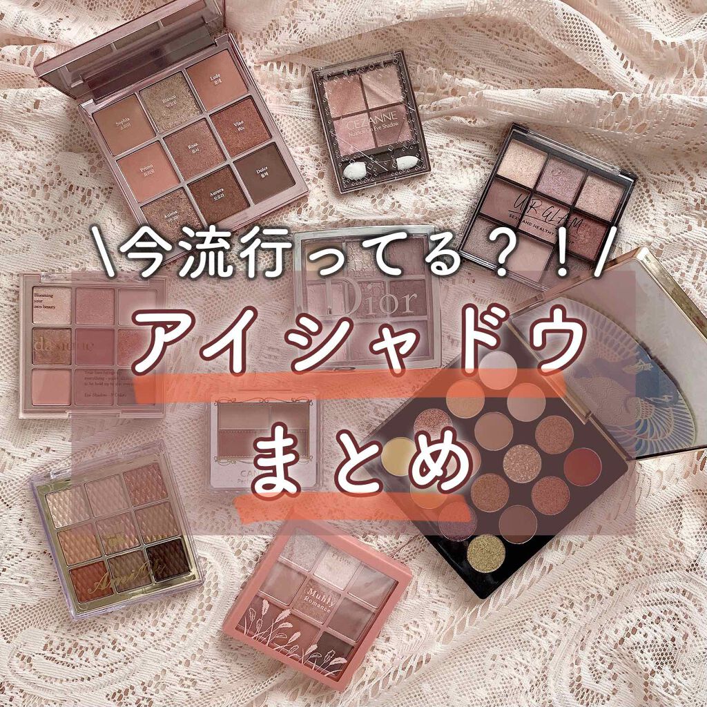 ディオール バックステージ アイ パレット/Dior/アイシャドウパレットを使ったクチコミ(1枚目)