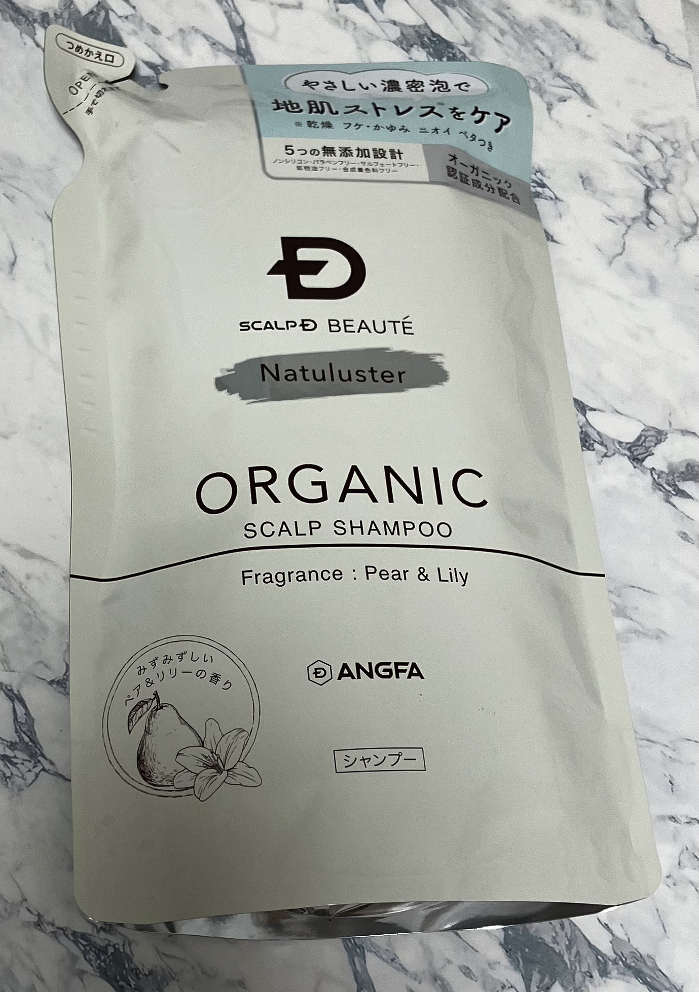 スカルプD ボーテ ナチュラスター スカルプシャンプー／トリートメントパック/アンファー(スカルプD)/シャンプー・コンディショナーを使ったクチコミ（2枚目）