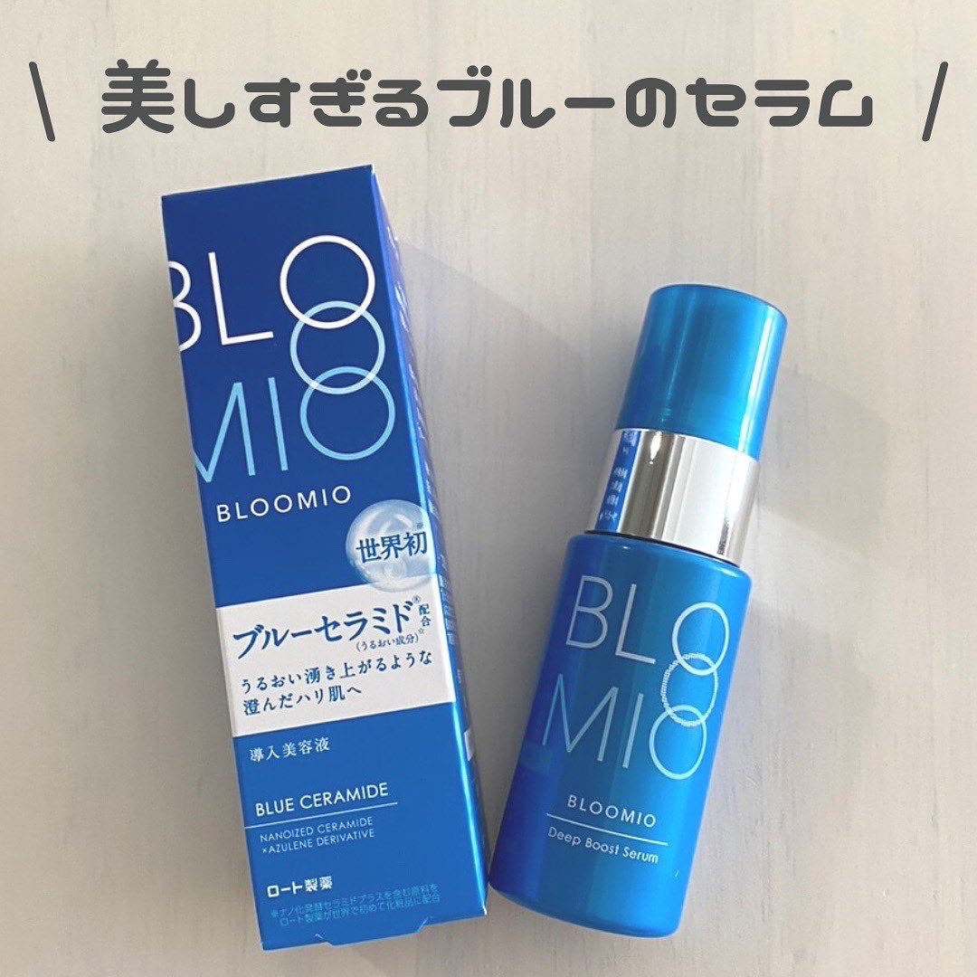 ディープブーストセラム/ブルーミオ/美容液を使ったクチコミ（1枚目）