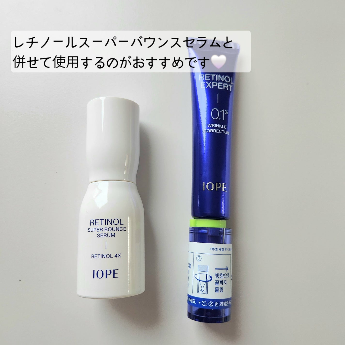 レチノール エキスパート0.1%/IOPE/美容液を使ったクチコミ(4枚目)