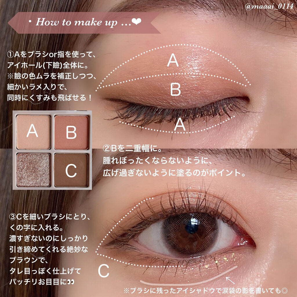 Peach Blush Toast cafe eye palette 02_Mignon Toast/NOTONE/アイシャドウパレットを使ったクチコミ（3枚目）