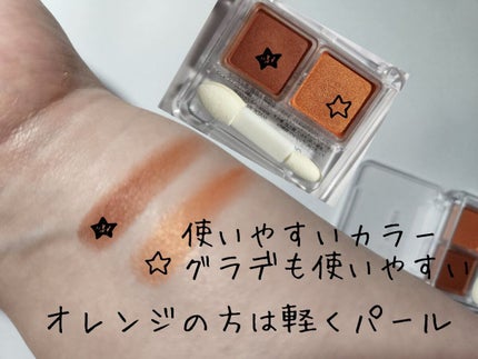 ツイン カラー アイシャドウ/ちふれ/アイシャドウパレットを使ったクチコミ(2枚目)