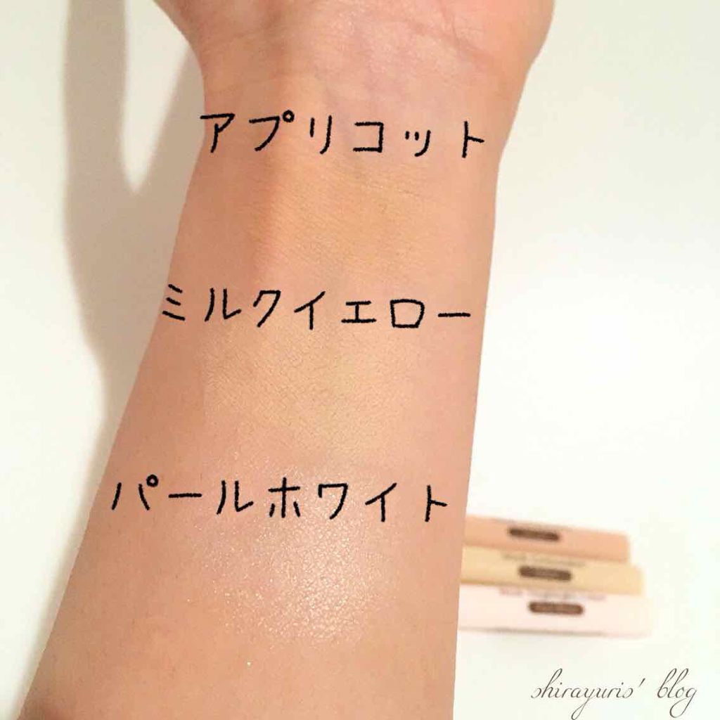 スティックハイライトカラー/DAISO/スティックハイライトを使ったクチコミ(4枚目)