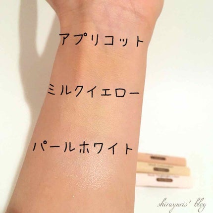 スティックハイライトカラー/DAISO/スティックハイライトを使ったクチコミ(4枚目)