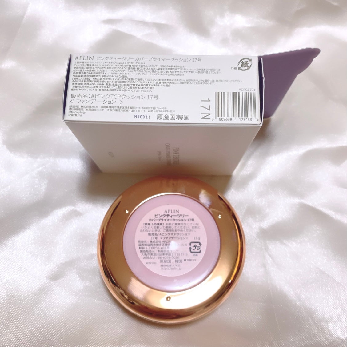 ピンクティーツリーカバープライマークッション/APLIN/クッションファンデーションを使ったクチコミ(5枚目)